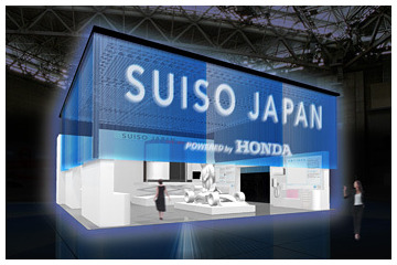 【CEATEC 2014 Vol.2】ホンダ、スマート水素ステーションの実物大モックアップ 画像