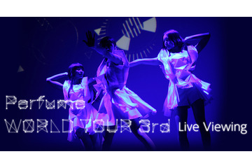 Perfume、ワールドツアー初のニューヨーク公演がライブビューイング決定！ 画像