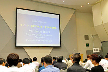 【CEATEC 2014 Vol.44】ウェアラブルデバイスは今年5,500万台の出荷を予測……英マーケティング会社による調査結果 画像