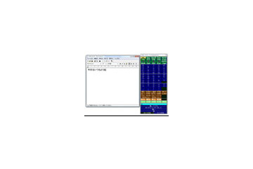 NEC、Vistaに対応した上肢障害者向けPC操作支援ソフト「オペレートナビEX(Ver3.0)」発売 画像