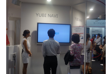 【CEATEC 2014 Vol.55】歩きスマホ解消も視野に!ドコモの「YUBI NAVI」 画像