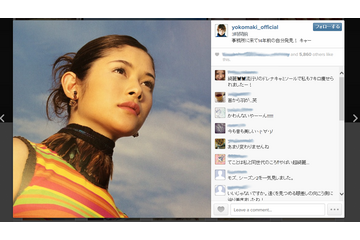 真木よう子、14年前の写真を公開……「変わらない」と称賛の声 画像