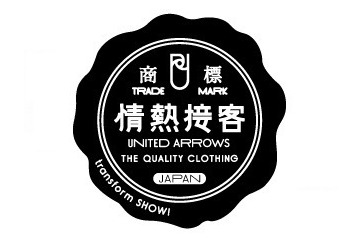 情熱接客！……10分間であなたの世界を変えましょう 画像