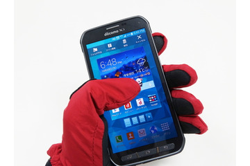 【レビュー】アウトドアもビジネスも!タフネススマホ「GALAXY S5 Active SC-02G」を試してみた 画像