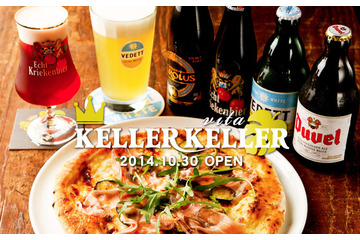 大阪・梅田に、ベルギービールとワインが楽しめるスタイリッシュなビアダイニングがオープン! 画像