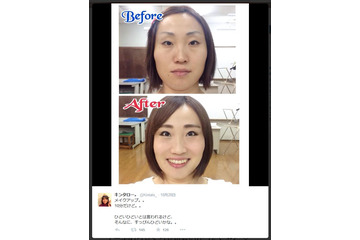 キンタロー。スッピンとメイク後の顔公開し話題に! 画像