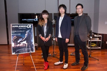 3Dアニメ映画「アップルシード アルファ」は日本初上映! 画像