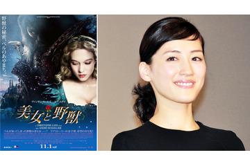 『美女と野獣』“日本人で実写化”するなら？　美女・ベル役No.1に綾瀬はるか 画像