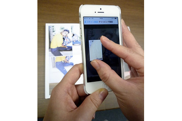 服を撮影すると、同系統の服を検索・購入できる新サービス……NECとFashionTV 画像