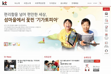 NEC、韓国SDN市場開拓などでKTと協業 画像