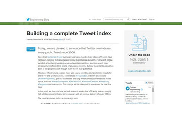 ツイッター、過去全てのツイートが検索可能に 画像