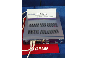 最大2Gbpsを実現！ヤマハの新VPNルータ「RTX1210」の特徴とは（後編） 画像