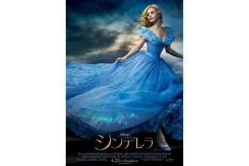 ディズニー実写版『シンデレラ』日本公開決定!…来年4月25日 画像