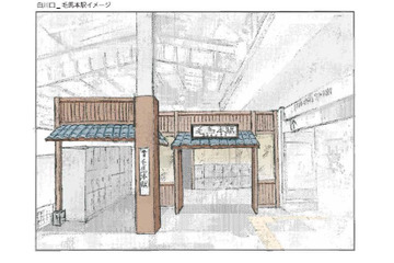 「熊本駅」が駅名変更!「毛馬本(ケマモト)駅」に 画像
