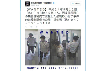 集合住宅で発生した強制わいせつ事件の被疑者画像~警視庁公開捜査twitter 画像