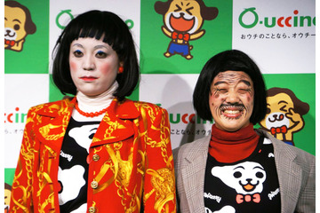 日本エレキテル連合、「どん底の貧乏を味わったので、いつでもそこに帰れる」 画像