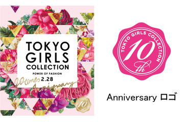 東京ガールズコレクション、来年春夏の開催が決定! 画像
