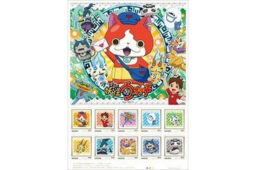 「妖怪ウォッチ」切手が発売決定!…受付は18日から 画像