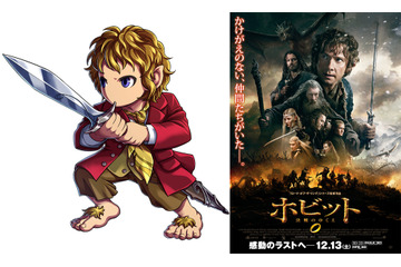 映画『ホビット 決戦のゆくえ』とゲーム『ブレイブ フロンティア』がコラボ! 画像