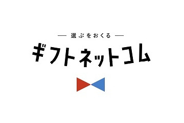 【トレンド】ソーシャルギフトの新発想……気持ちの伝え方 画像