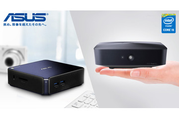 ASUS製ミニデスクトップ「ASUS Chromebox」と「VivoMini UN62」のレビュアー募集 画像