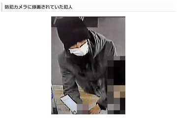 ひたちなか市で発生した持凶器強盗事件の公開捜査 画像