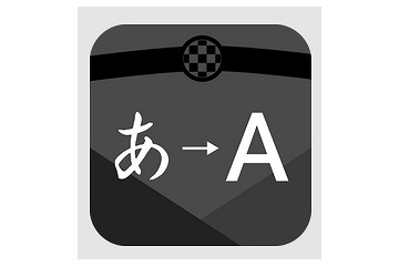 文字をなぞるだけで英語で解説!外国人旅行者向けの料理メニュー翻訳アプリ「NinjaNavi」 画像