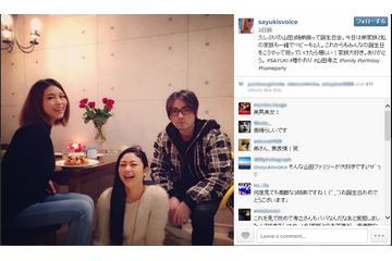 山田孝之、美人姉ふたりと3ショット……「何度見ても素敵」とファン称賛 画像