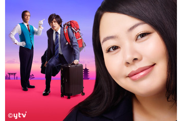 渡辺直美が連ドラ初主演!ニコ生でトークライブも! 画像