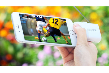 iPhone/iPadで地デジやNOTTVを楽しむ! モバイルTVチューナー「PIX-DT355-PL1」レビュー 画像