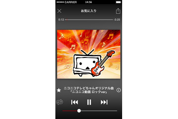 ニコニコ動画の音声再生アプリ「NicoBox」が公式アプリに 画像