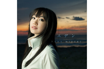 水樹奈々の新シングル、収録曲の先行配信が本日開始！キャンペーン展開も 画像