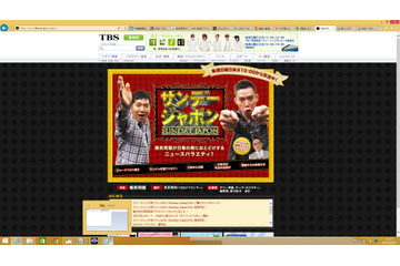 TBS吉田明世アナ、彼氏から「ブッ殺すぞ」と3分間どう喝され続けた 画像