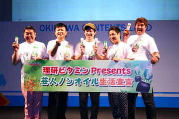 諸見里らのコレステロール値は測定不能? 芸人ノンオイル生活宣言イベント 画像