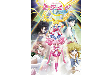 『美少女戦士セーラームーンCrystal』第2期に宮野真守、代永翼ら登場! 画像