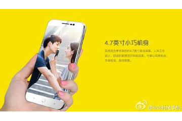 世界最薄! 厚さ4.7mmの4.7インチスマートフォン「ivvi K1 mini」発表 画像