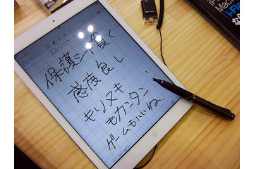 【ギフト・ショー春2015 Vol.14】
