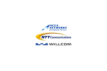 アッカ、NTT-Comとウィルコムと共同で場所を問わないインターネットアクセスの提供を検討 画像
