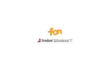 livedoor Wirelessの全アクセスポイントが2月11日よりFONに対応 画像