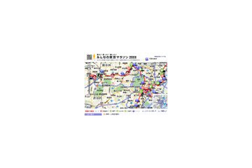 東京マラソンの携帯写真投稿はじまる!意気込みや応援メッセージも 画像