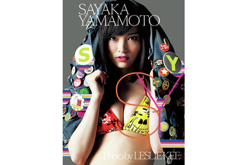 NMB48山本彩、2nd写真集がオリコン写真集部門で初首位! 画像