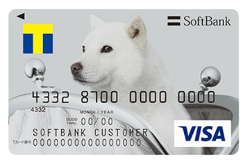 ソフトバンク、Tポイントが貯まるプリペイド「ソフトバンクカード」開始 画像