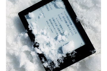 雪山で温泉でウェット読書! 防水電子書籍リーダー「Kobo Aura H2O」を試す 画像
