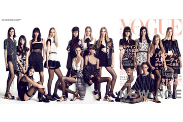 『VOGUE』新世代人気モデル15人が表紙に登場! 画像