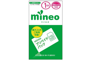 ケイオプ、「mineoプリペイドパック」を販売開始 画像