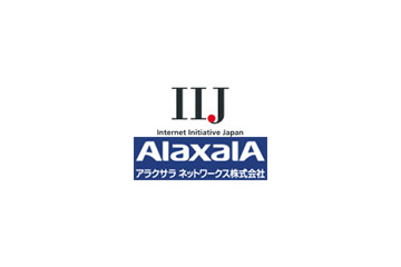 IIJとアラクサラ、造幣局の基幹ネットワークを共同で構築〜IPv6対応と同時に信頼性を重視 画像