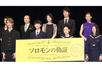佐々木蔵之介も“ウソ”暴露!『ソロモンの偽証』キャスト陣は偽証まみれ? 画像