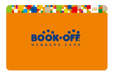ブックオフ、全店で共通会員カードを導入……店頭の買取り・販売でポイント付与 画像