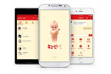 企業のブランド・キャラクターを利用した「LINE スポンサード着せかえ」が登場 画像