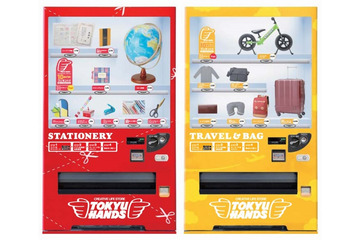 東急ハンズの“バーチャル自販機”、新宿駅・大阪駅に期間限定で設置 画像